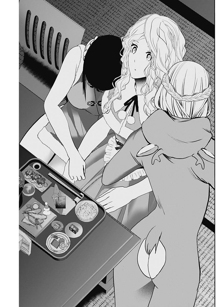 バツハレ 第145話 - 7