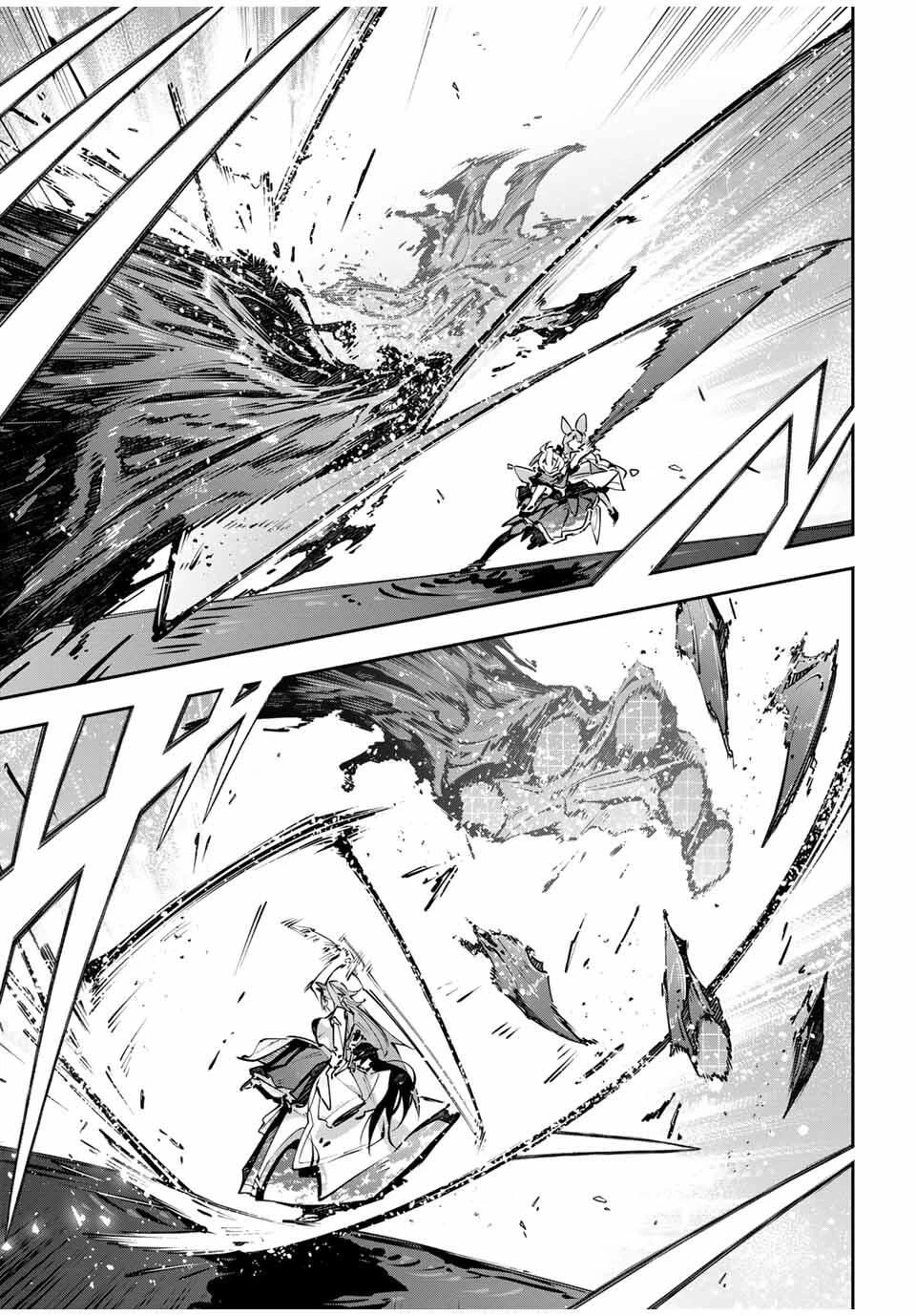 吸血鬼少女となって、やがて『赤の魔王』と呼ばれるようになりました 第101話 - 5