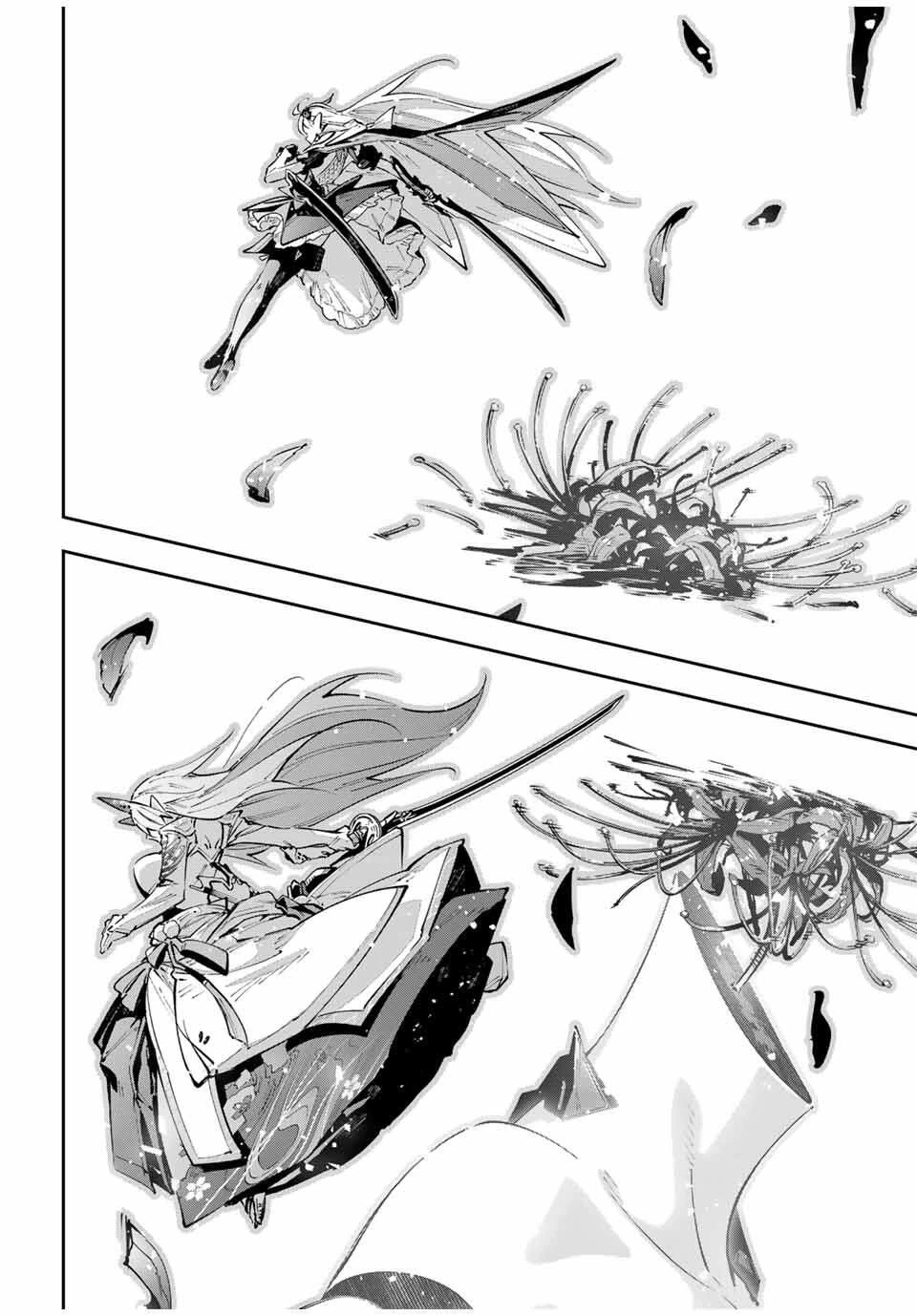 吸血鬼少女となって、やがて『赤の魔王』と呼ばれるようになりました 第101話 - 14