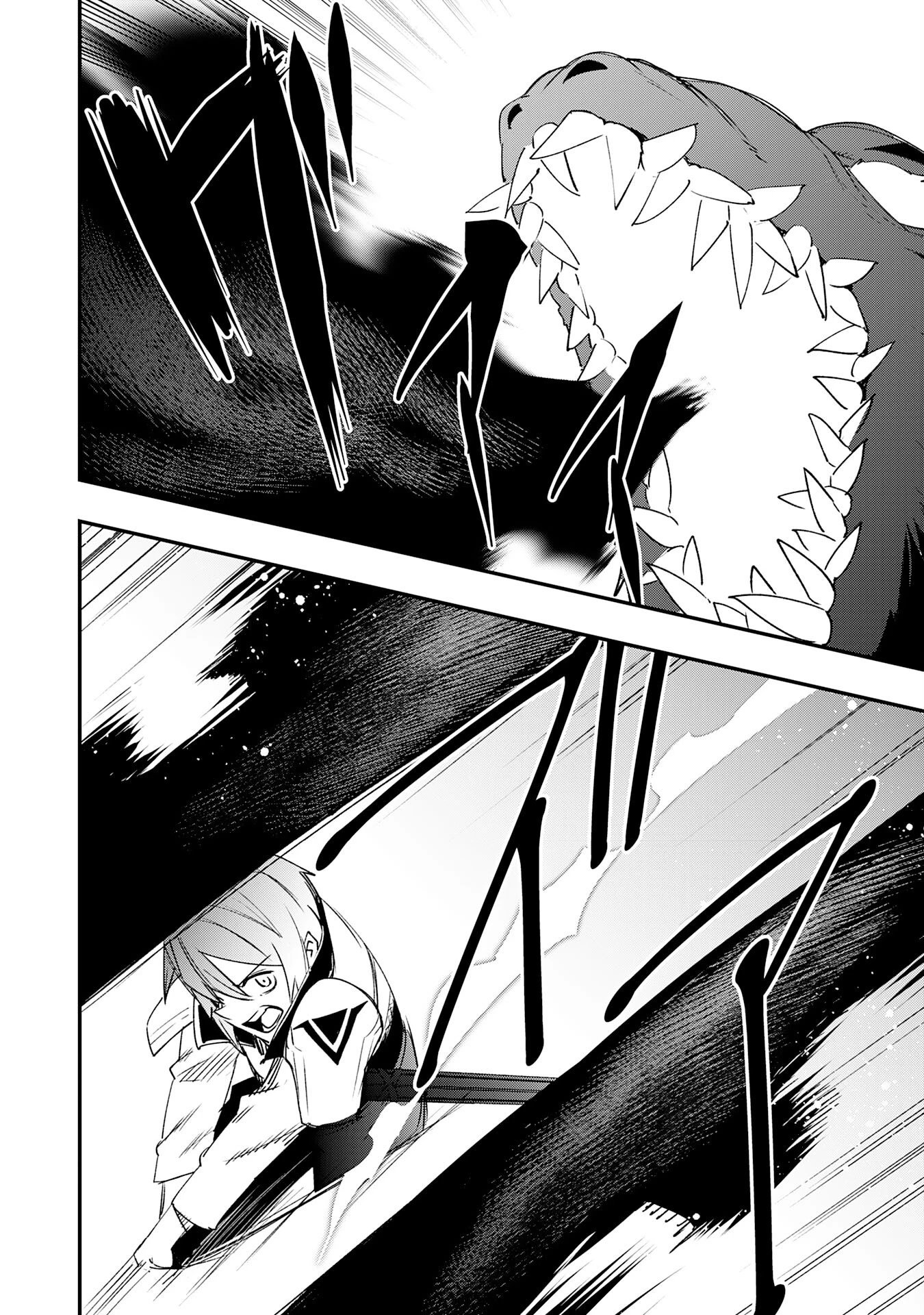 スキル【再生】と【破壊】から始まる最強冒険者ライフ~ごみ拾いと追放されたけど規格外の力で成り上がる! ~ 第30話 - 6