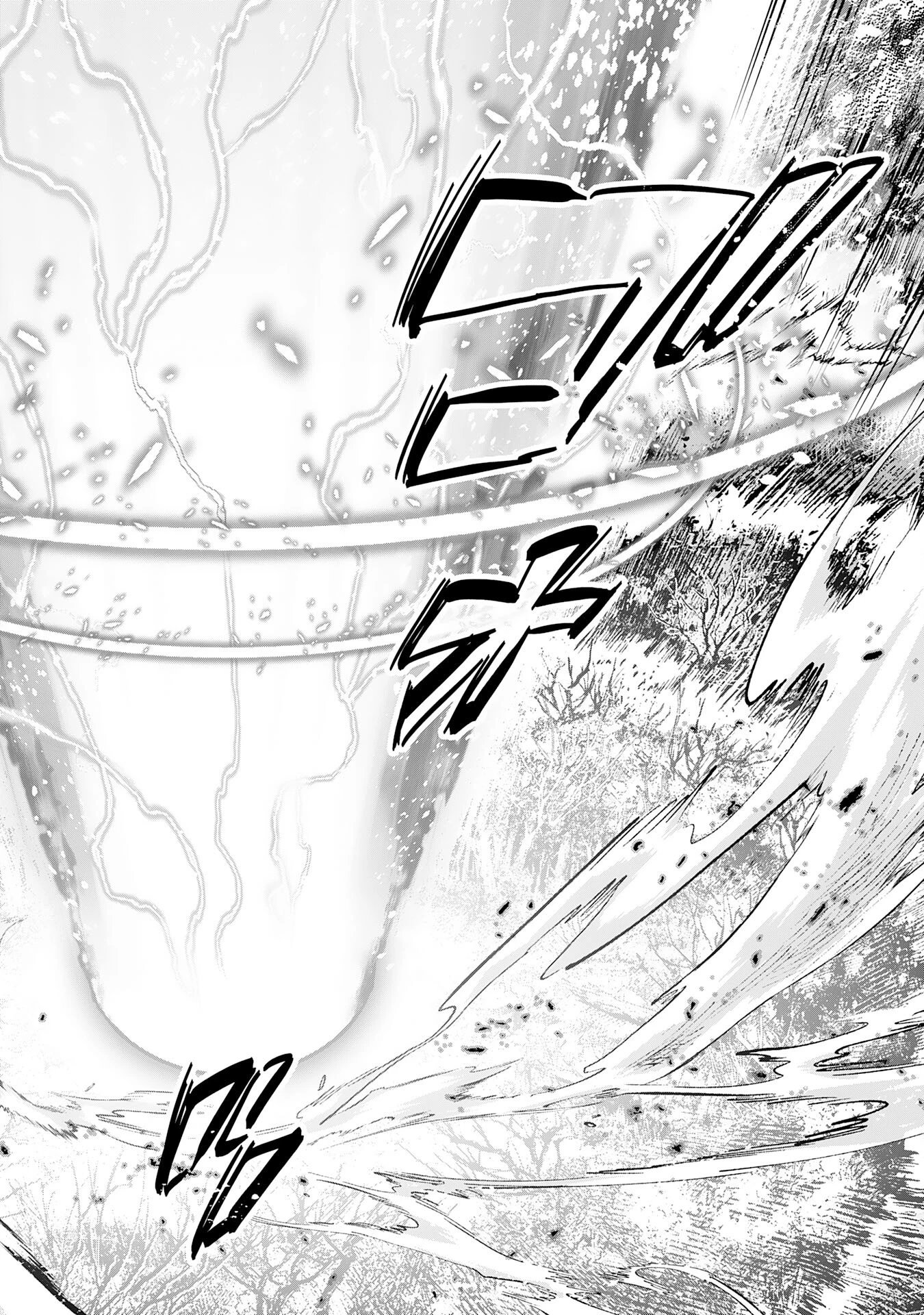 魔術を極めて旅に出た転生エルフ、持て余した寿命で生ける伝説となる 第24話 - 20