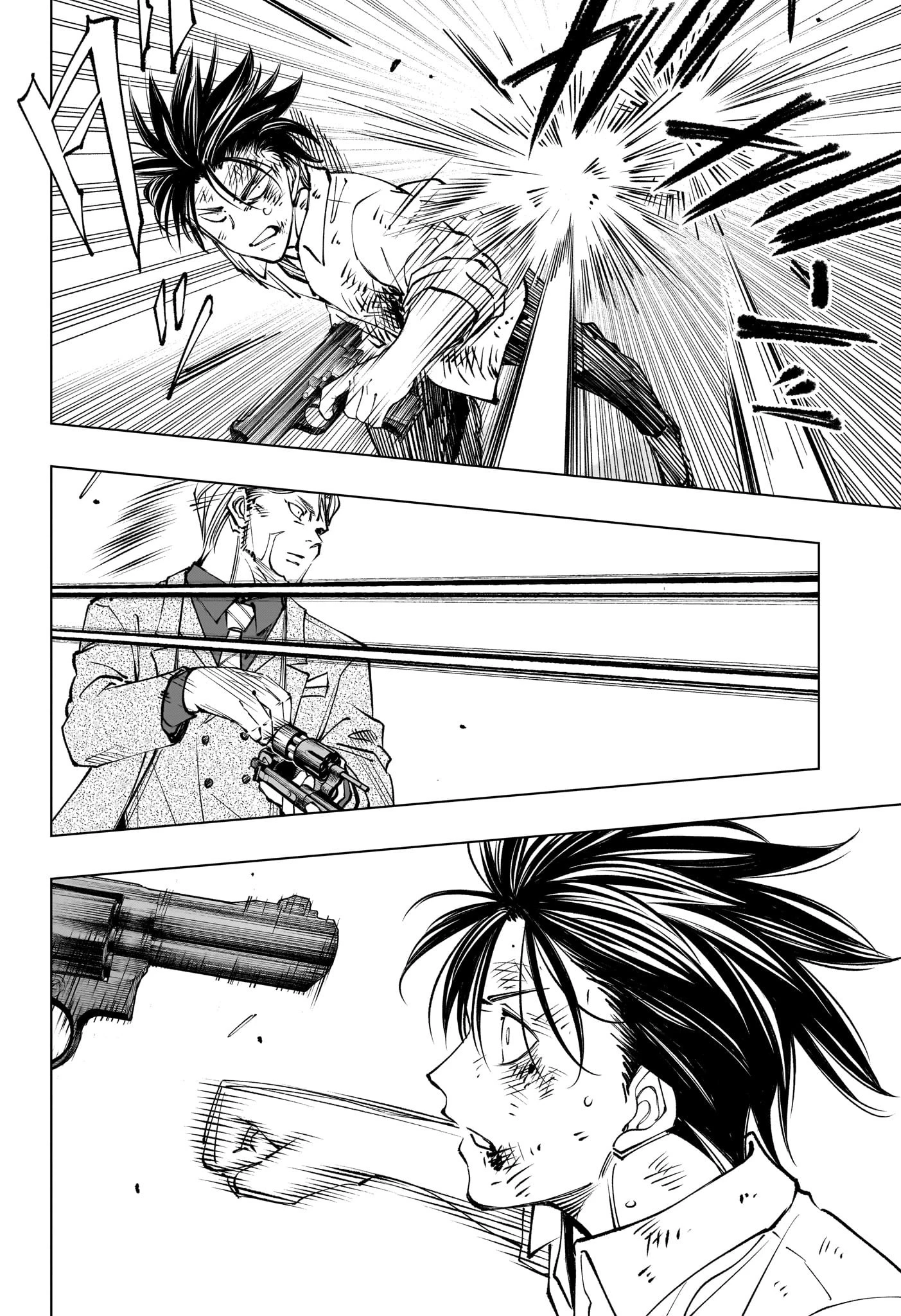 キルアオ 第114話 - 2