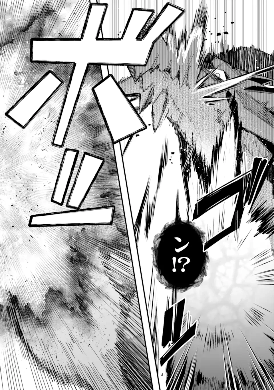 二度転生した少年はSランク冒険者として平穏に過ごす～前世が賢者で英雄だったボクは来世では地味に生きる～ 第48.2話 - 6