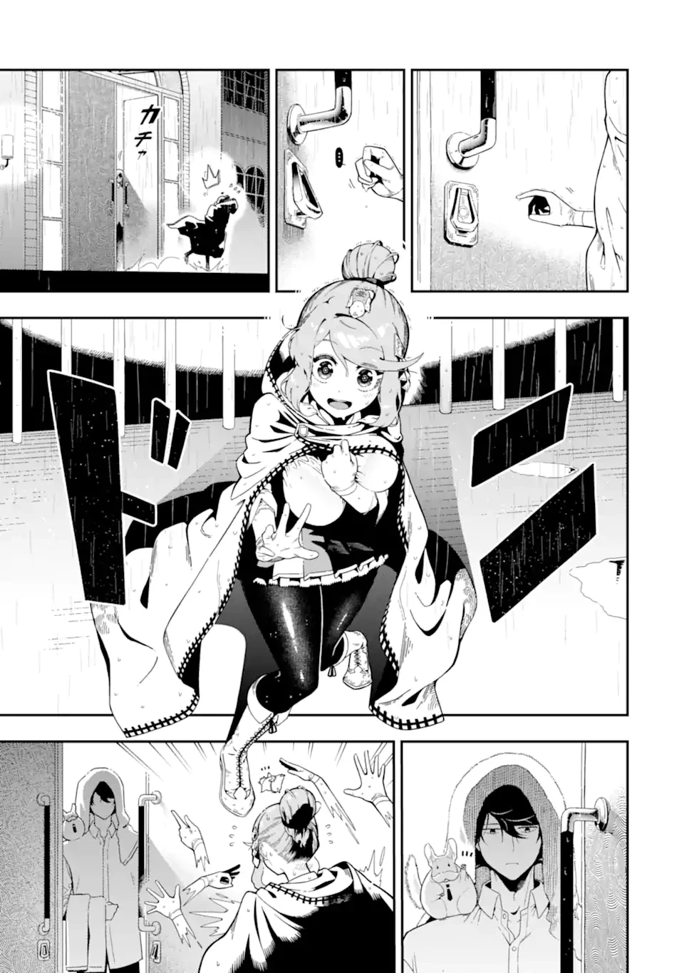 暗殺スキルで異世界最強 ~錬金術と暗殺術を極めた俺は、世界を陰から支配する~ 第24.1話 - 3