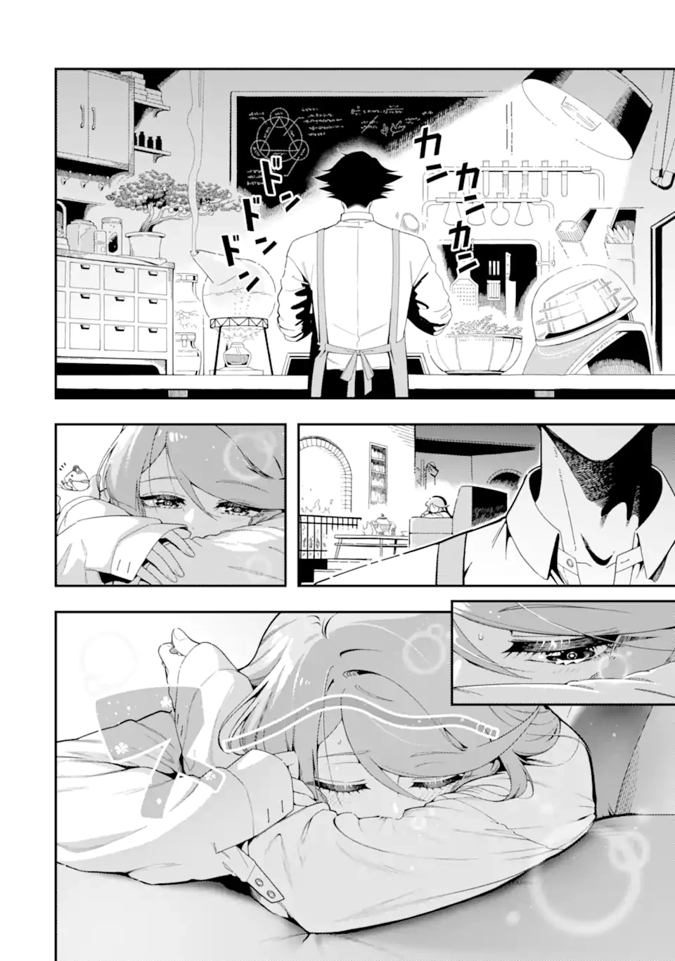 暗殺スキルで異世界最強 ~錬金術と暗殺術を極めた俺は、世界を陰から支配する~ 第24.1話 - 6