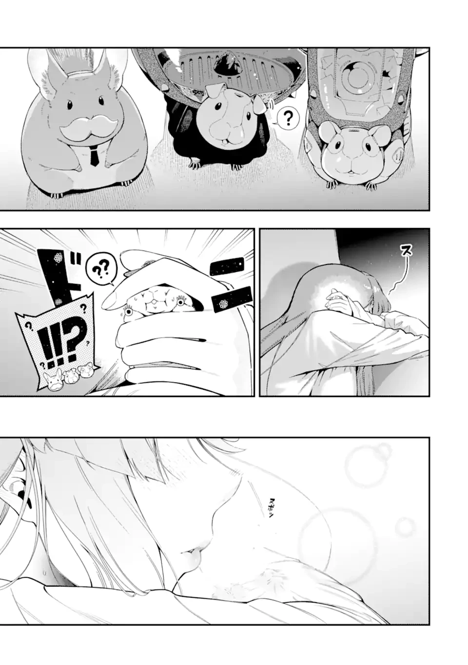 暗殺スキルで異世界最強 ~錬金術と暗殺術を極めた俺は、世界を陰から支配する~ 第24.1話 - 7