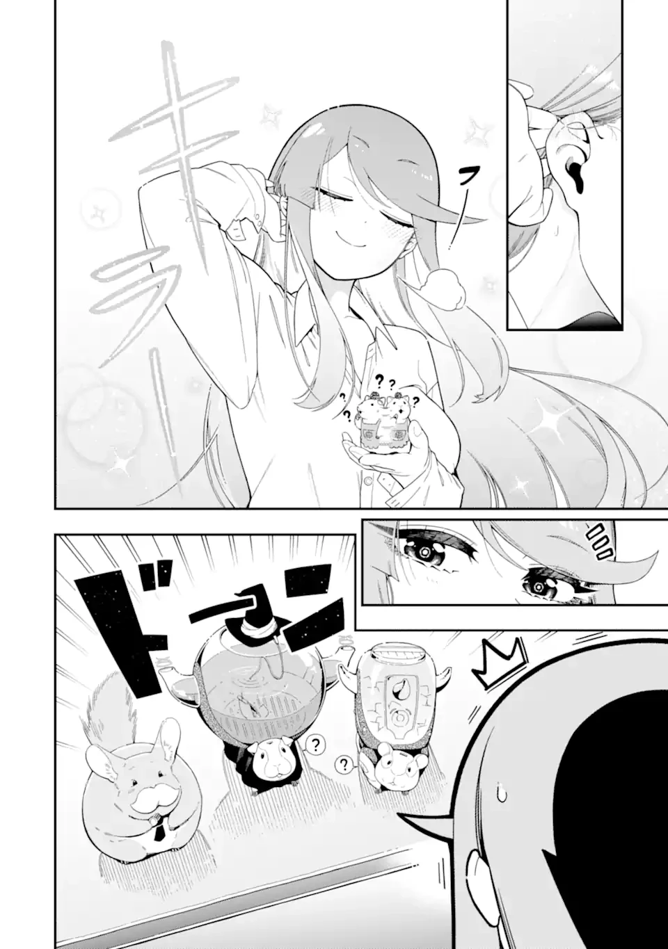 暗殺スキルで異世界最強 ~錬金術と暗殺術を極めた俺は、世界を陰から支配する~ 第24.1話 - 8