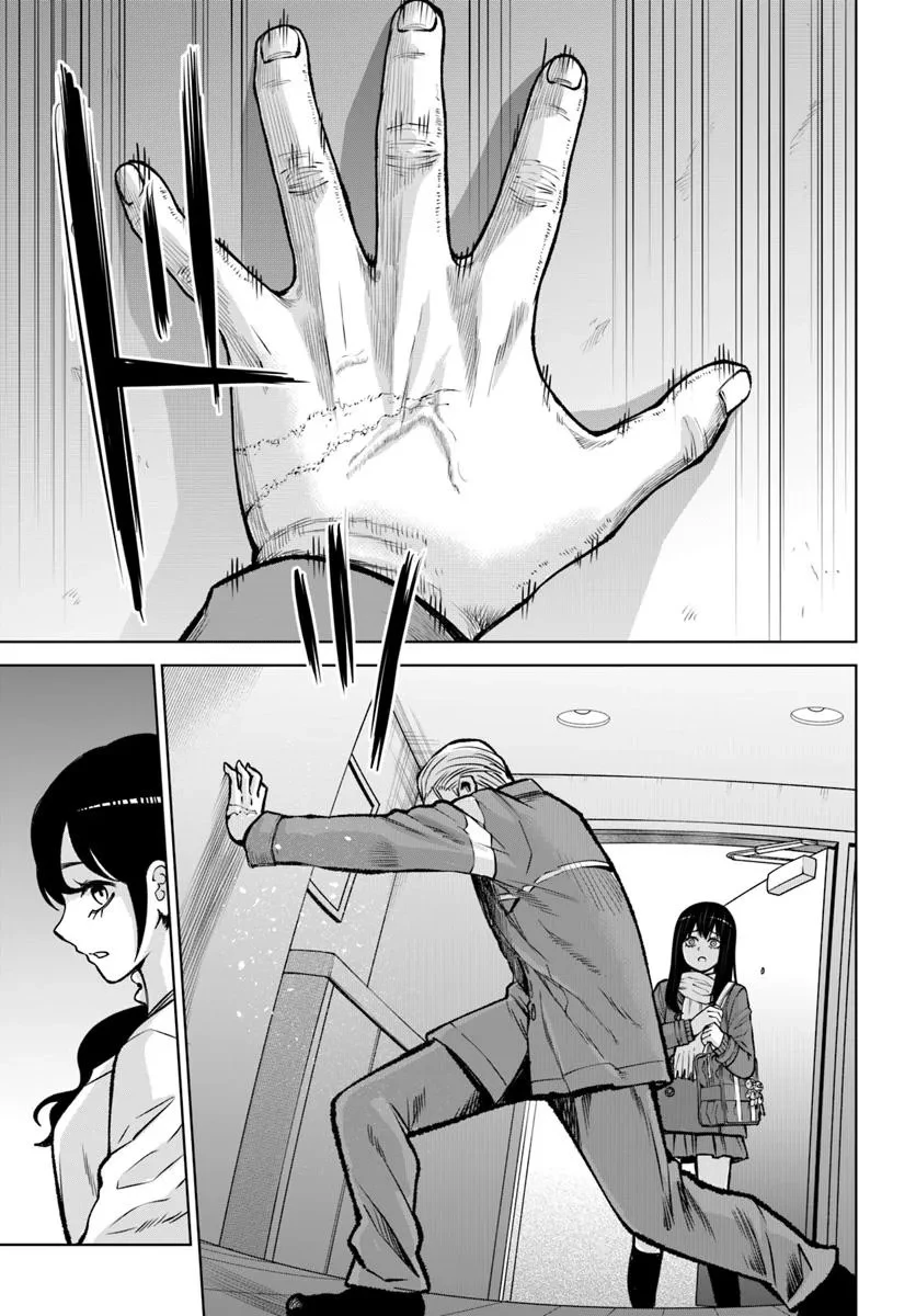 見える子ちゃん 第66話 - 3