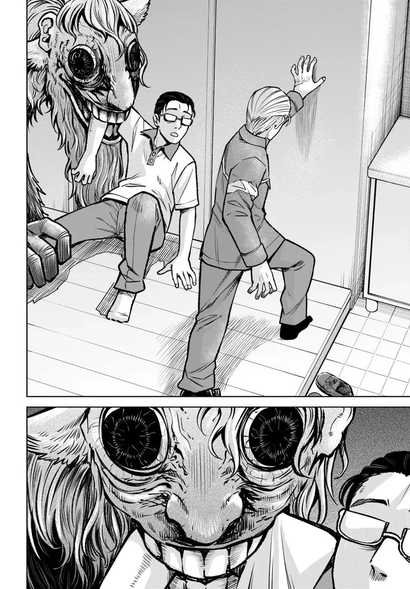 見える子ちゃん 第66話 - 4