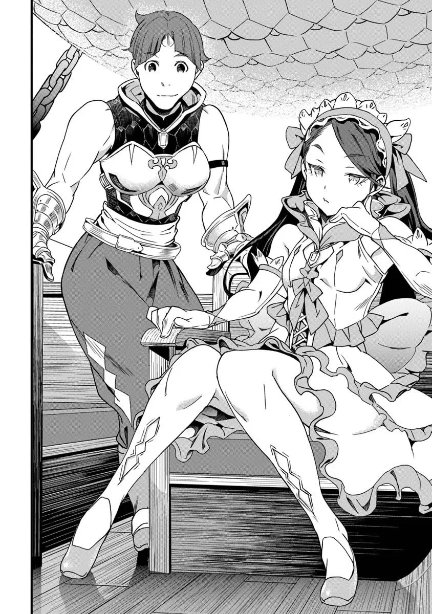 役立たずスキルに人生を注ぎ込み25年、今さら最強の冒険譚 第52話 - 8