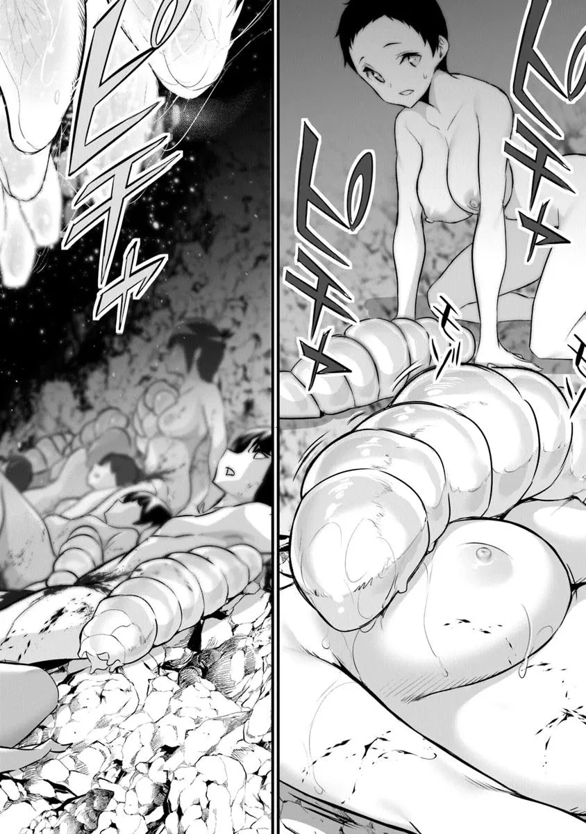 ぼくは異世界で付与魔法と召喚魔法を天秤にかける 第41話 - 14