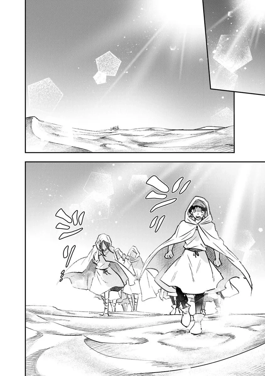 スキル『植樹』を使って追放先でのんびり開拓はじめます 第18.2話 - 8