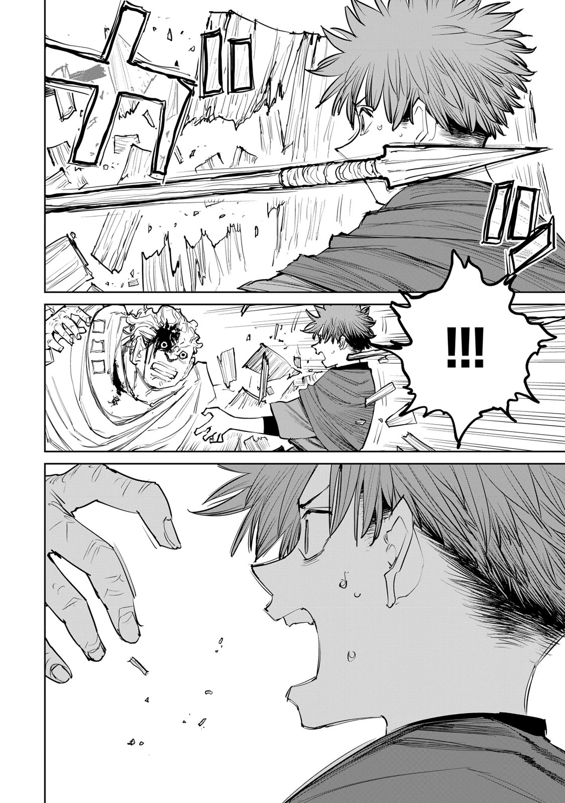 追放されたチート付与魔術師は気ままなセカンドライフを謳歌する。 ～俺は武器だけじゃなく、あらゆるものに『強化ポイント』を付与できるし、俺の意思でいつでも効果を解除できるけど、残った人たち大丈夫？～ 第71話 - 14