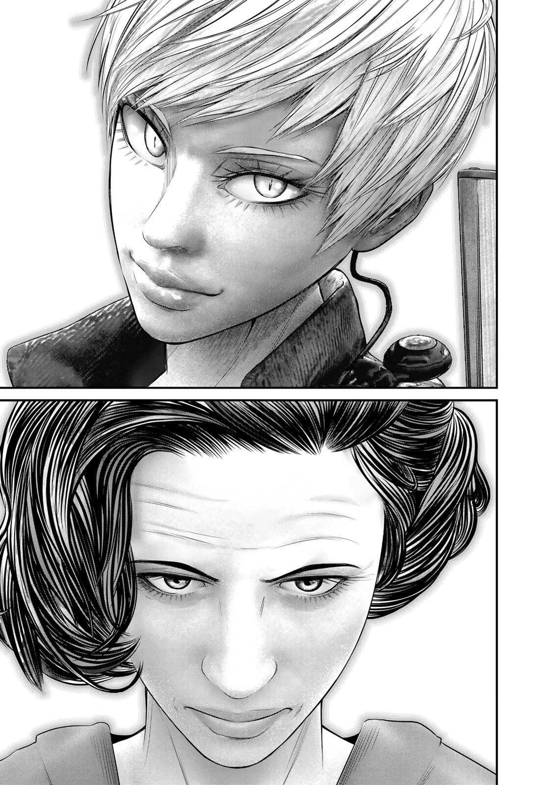 陸上自衛隊特務諜報機関別班の犬 第75話 - 3