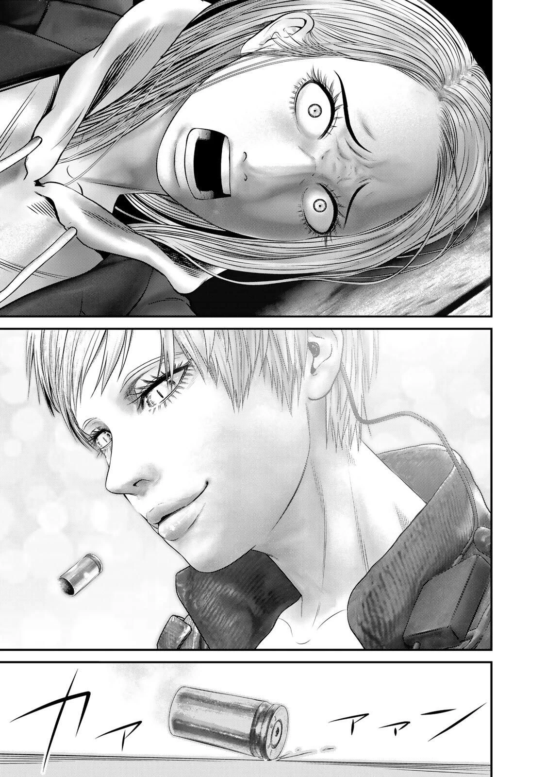 陸上自衛隊特務諜報機関別班の犬 第75話 - 11