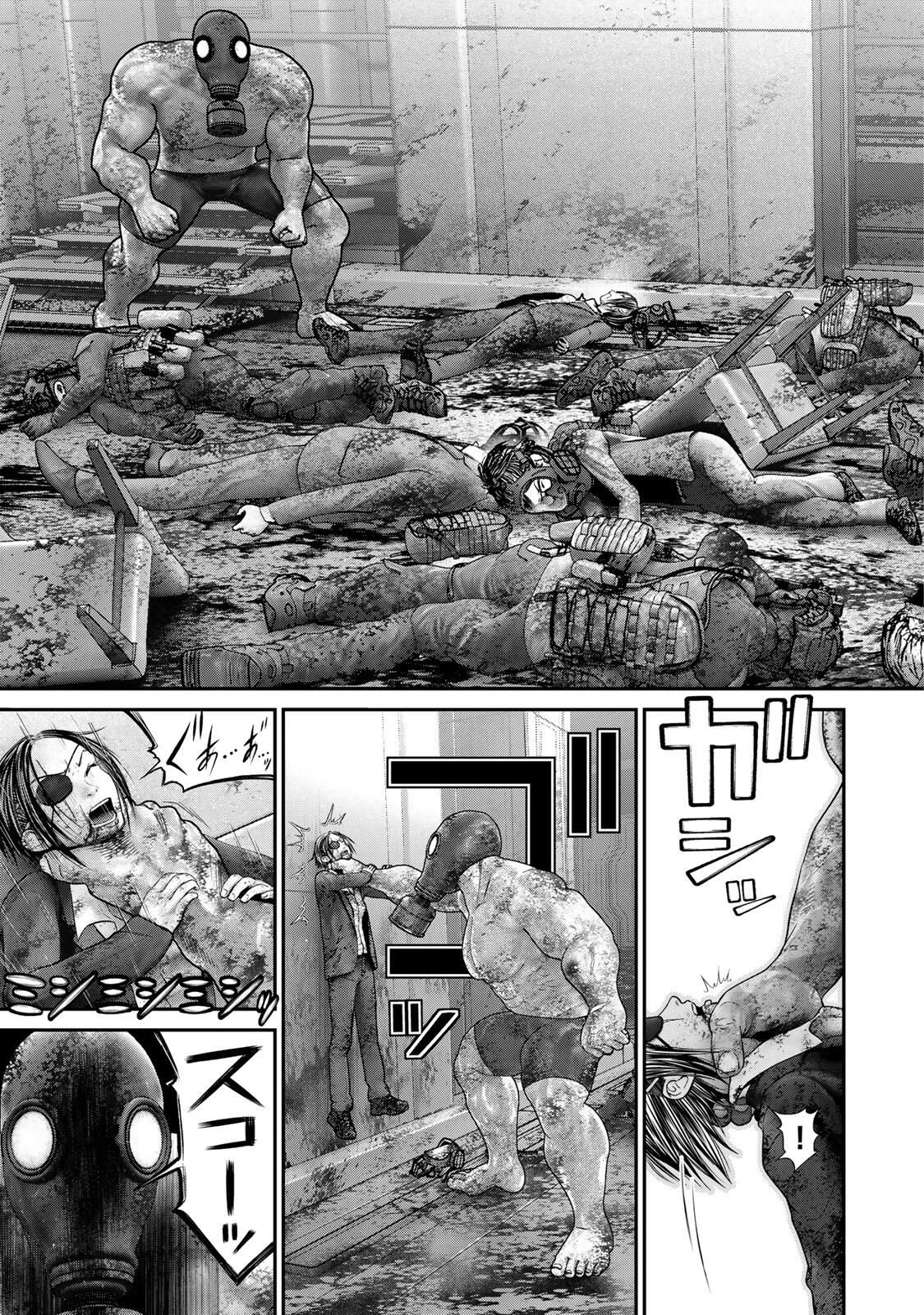 陸上自衛隊特務諜報機関別班の犬 第75話 - 15