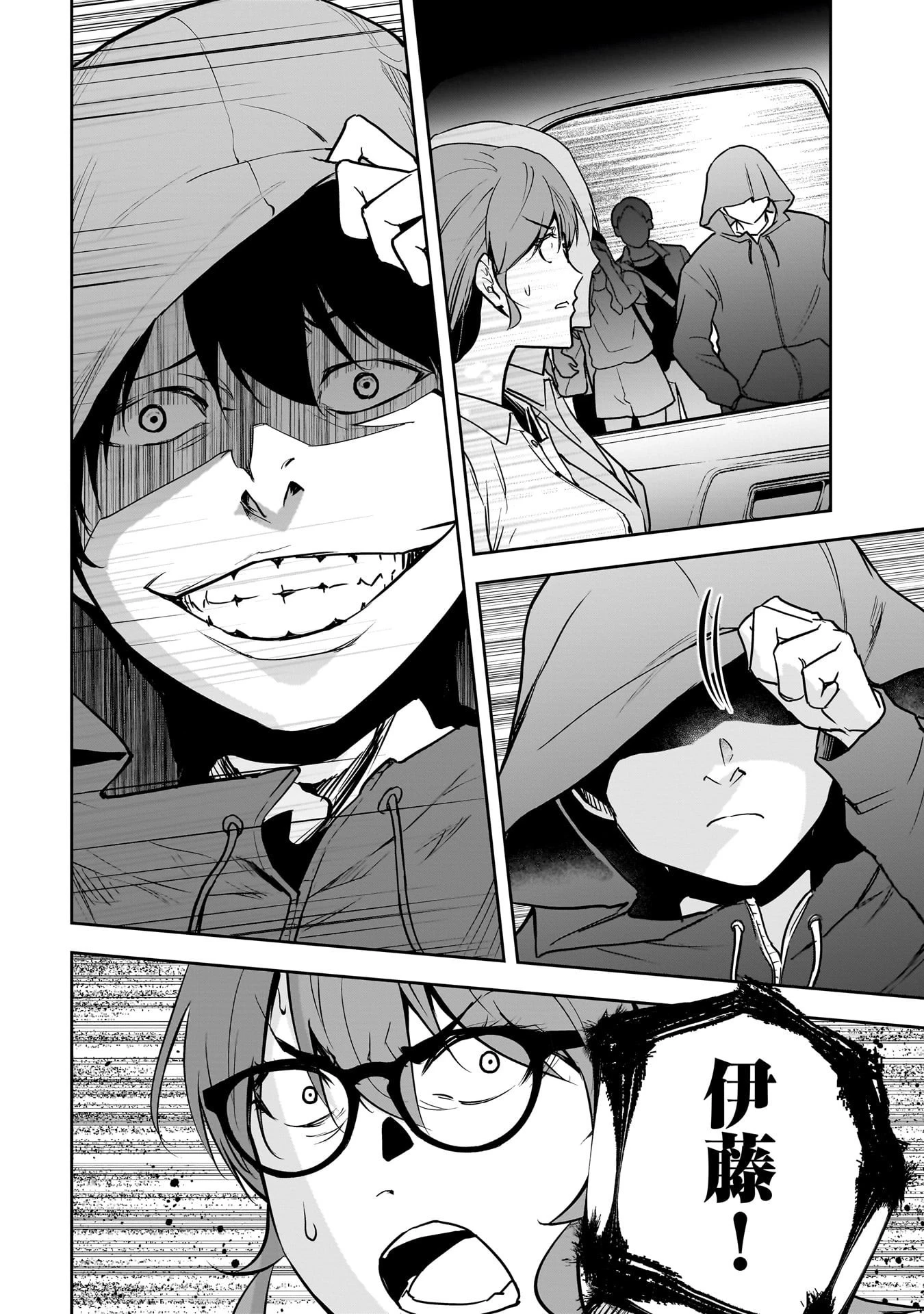 犯面教師 第26話 - 20