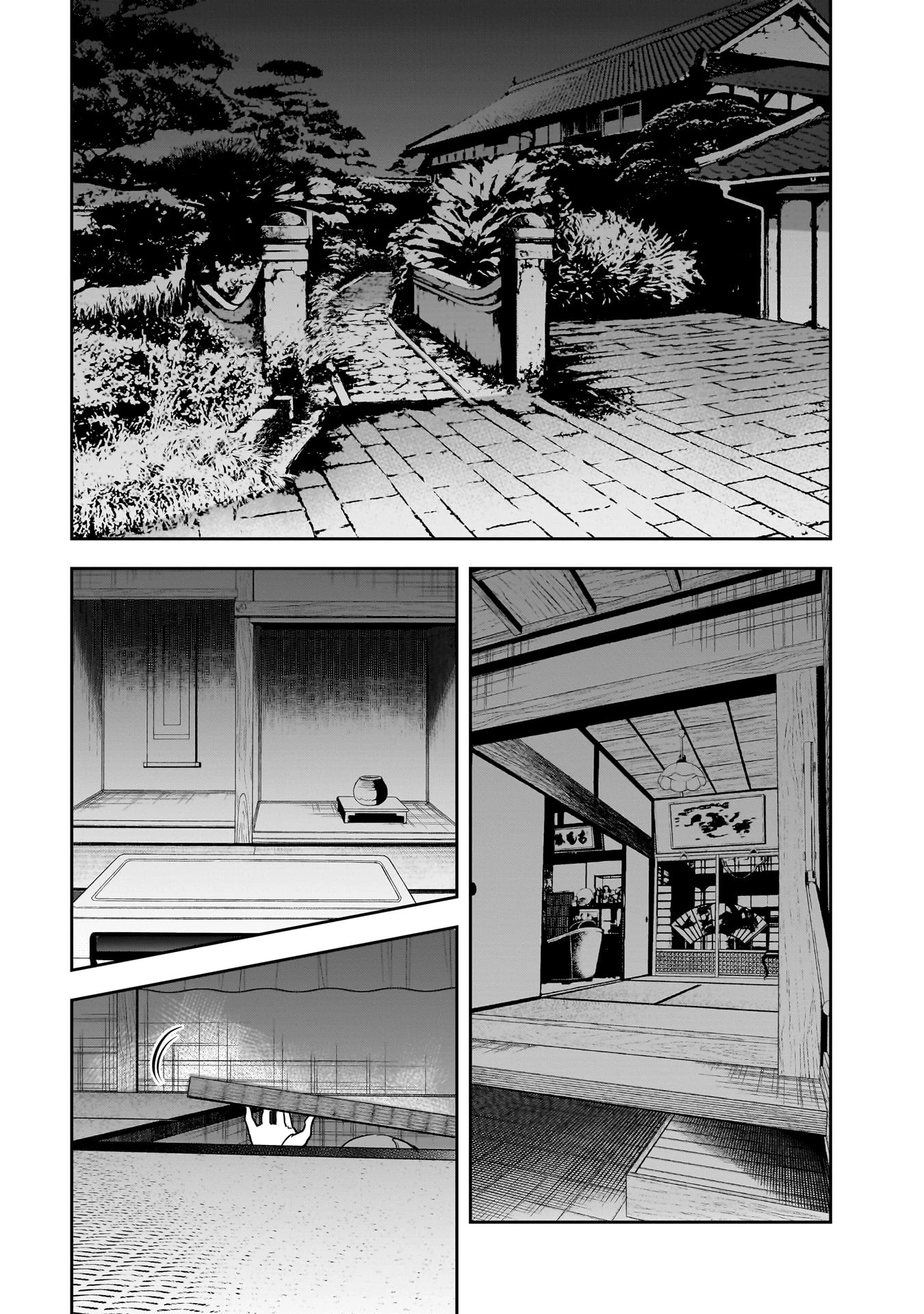 犯面教師 第24話 - 12