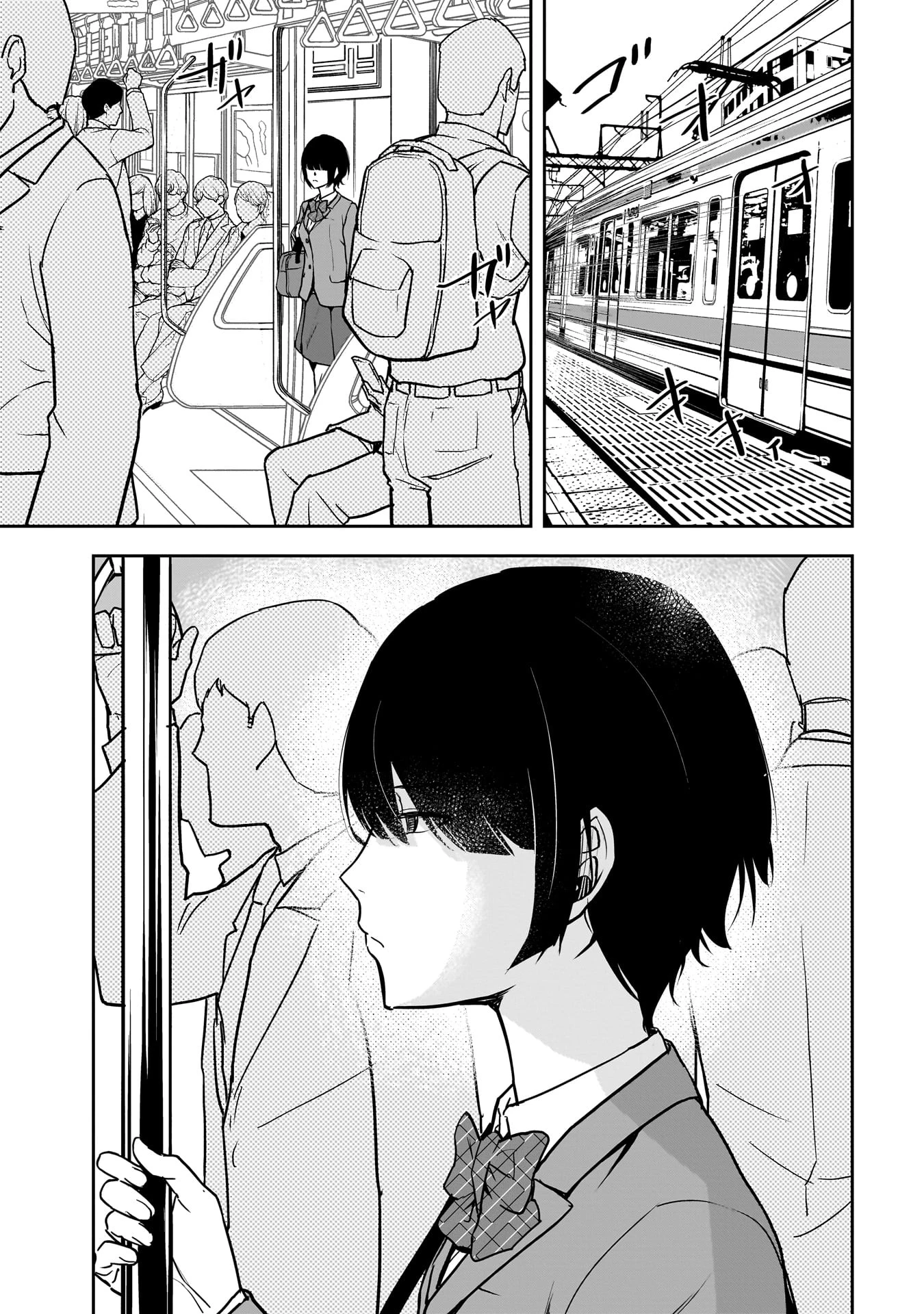 犯面教師 第20話 - 1