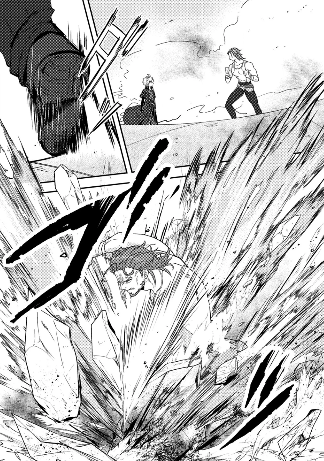 超難関ダンジョンで10万年修行した結果、世界最強に　～最弱無能の下剋上～ 第26.2話 - 6