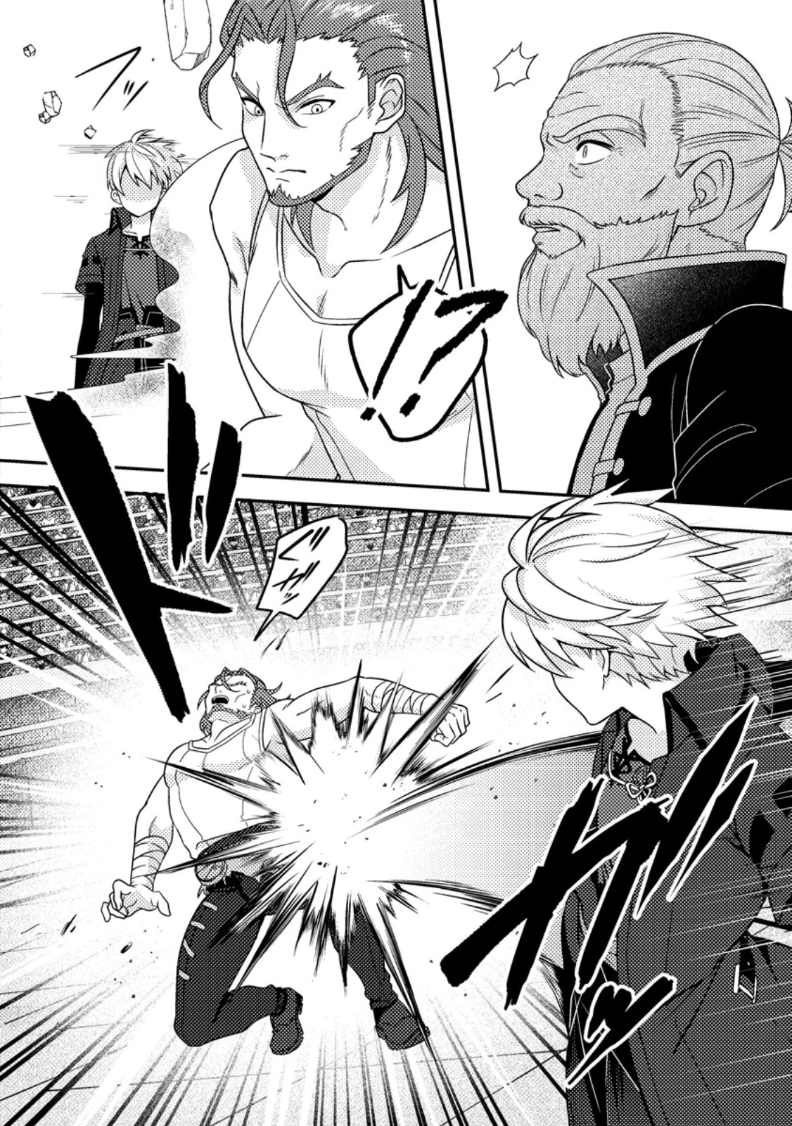 超難関ダンジョンで10万年修行した結果、世界最強に　～最弱無能の下剋上～ 第26.2話 - 7