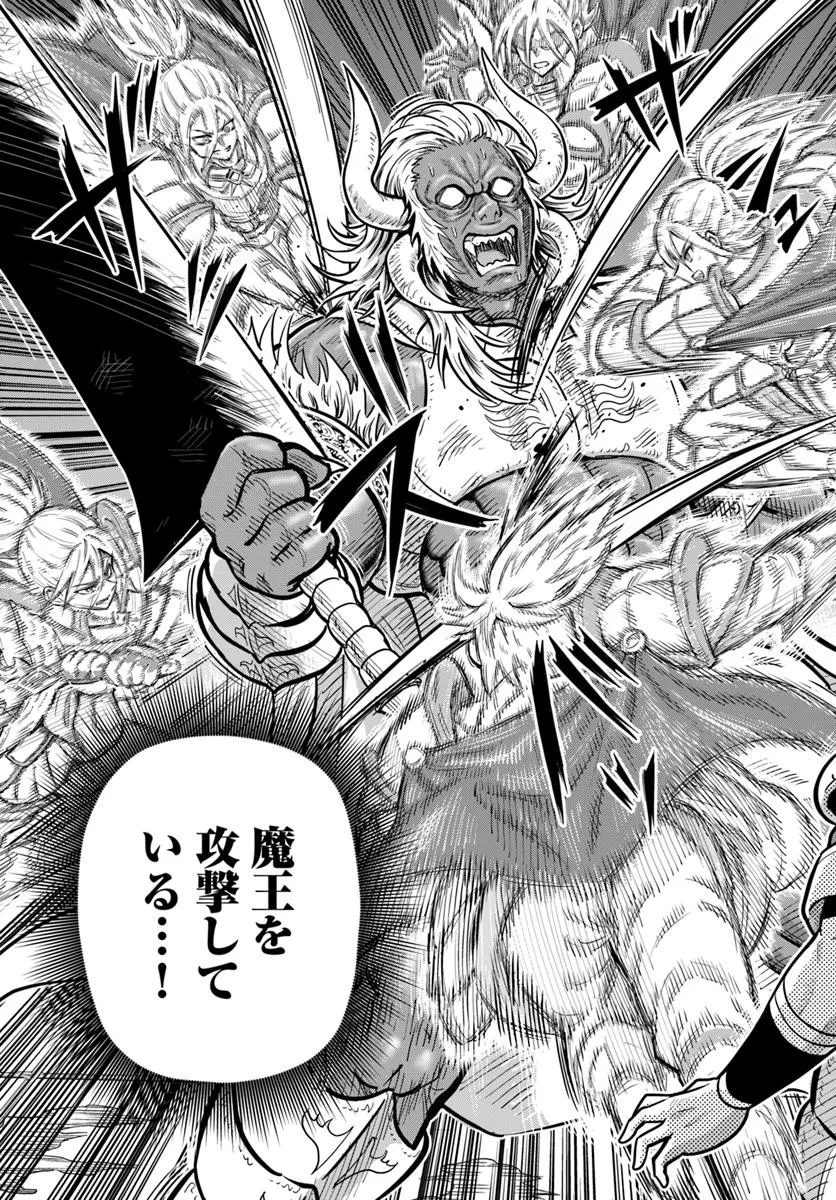 ダンジョンに潜むヤンデレな彼女に俺は何度も殺される 第29.2話 - 10