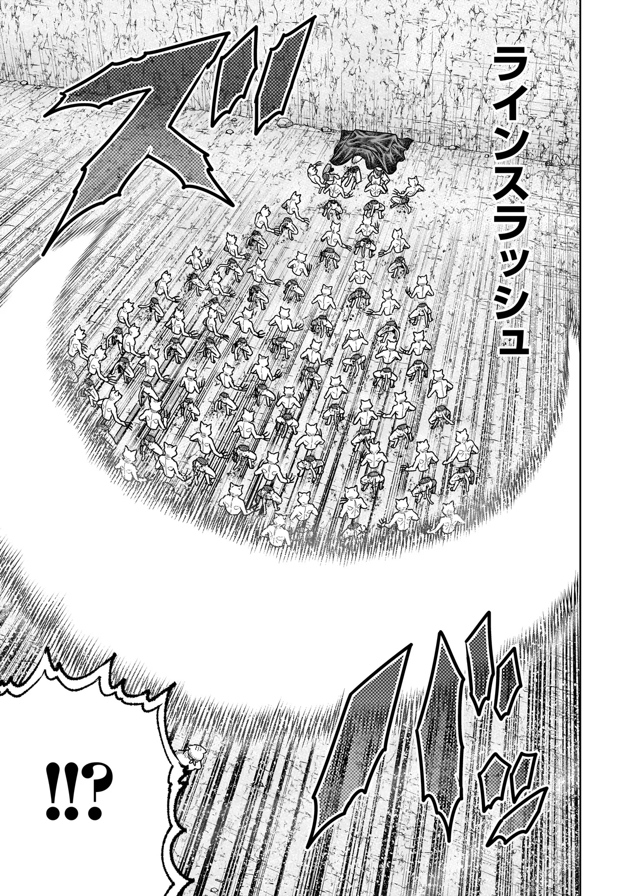 忍者の騎士 第32話 - 17