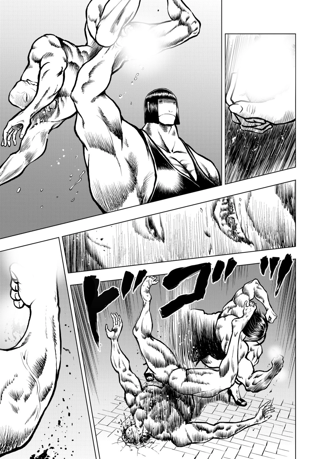 ティラノ 第20話 - 11