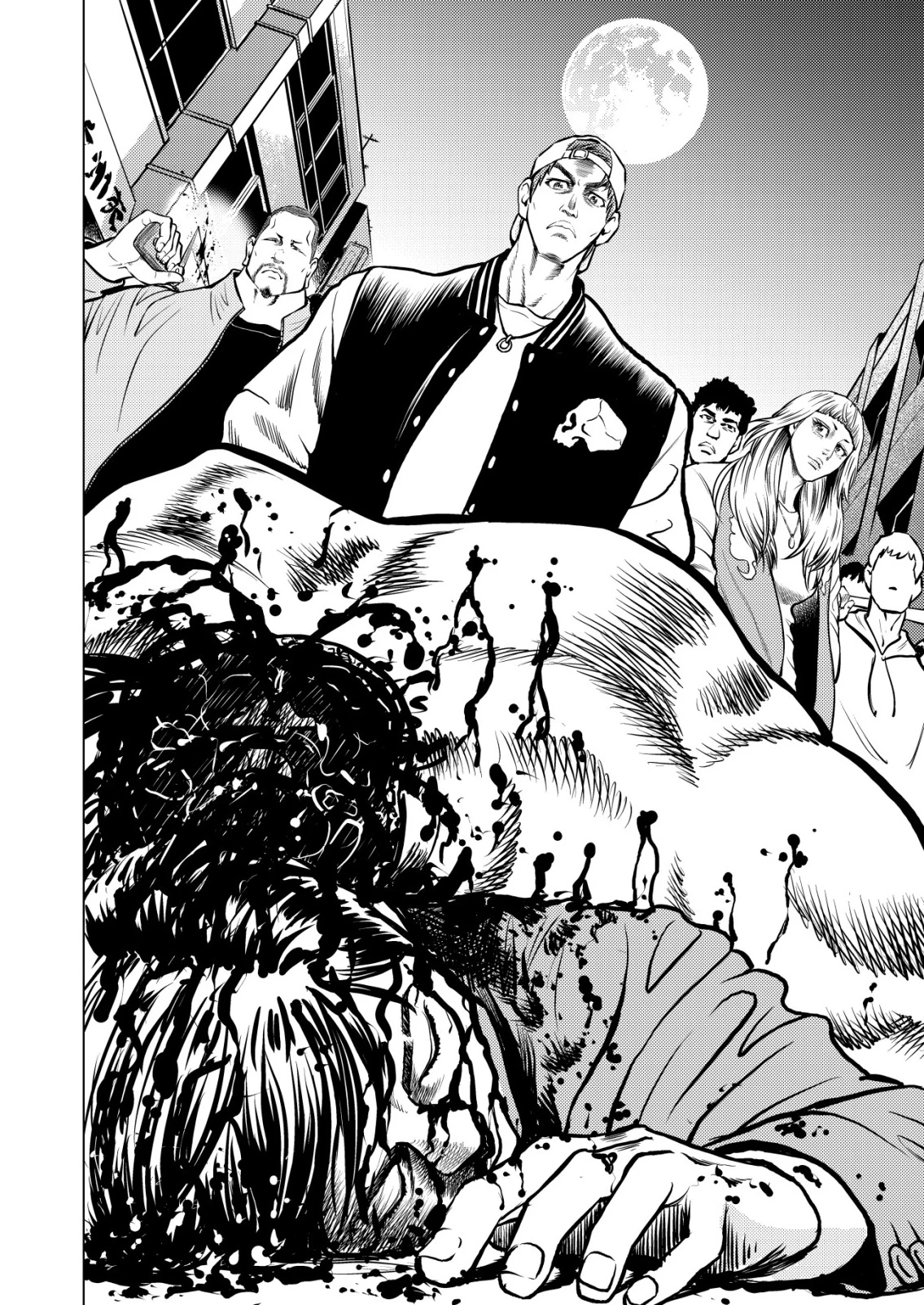 ティラノ 第20話 - 24