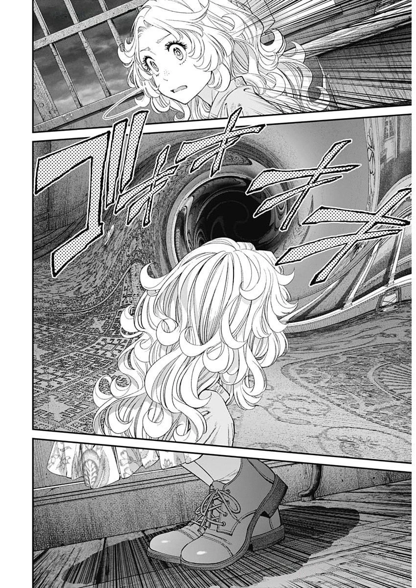 空をまとって 第56話 - 8
