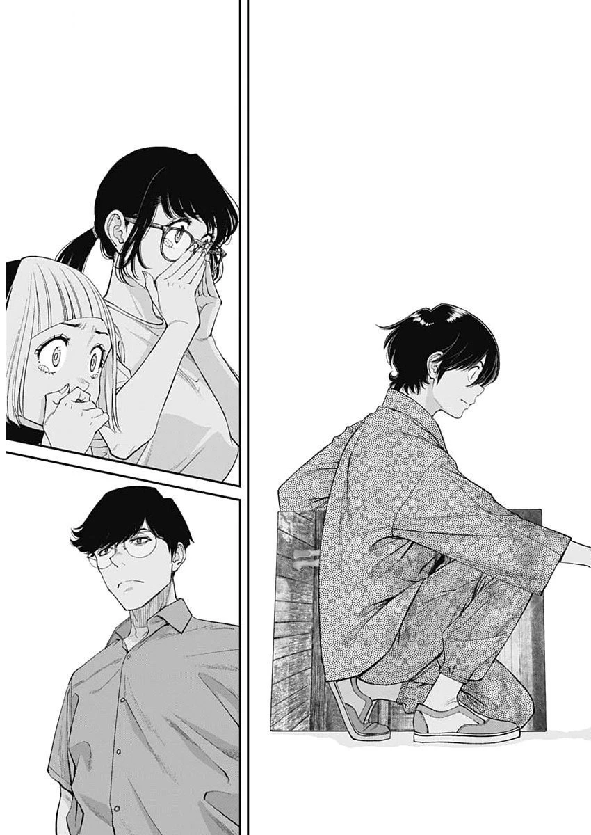 空をまとって 第56話 - 11