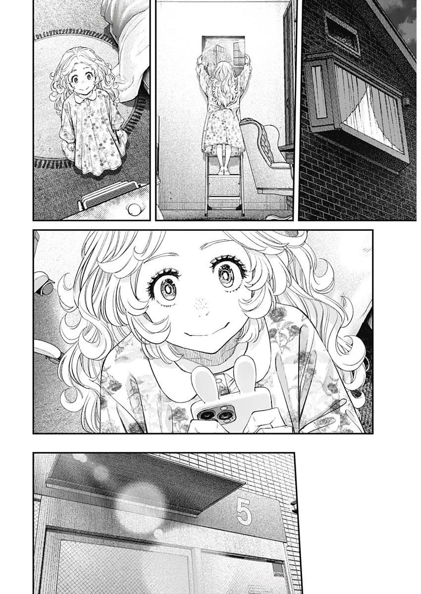 空をまとって 第56話 - 18