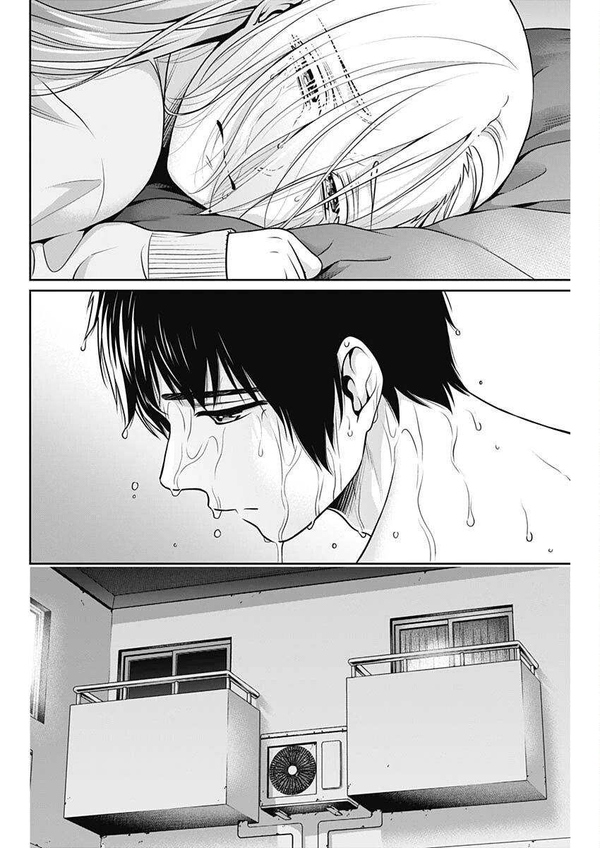 一緒に暮らしていいですか？ 第39話 - 8