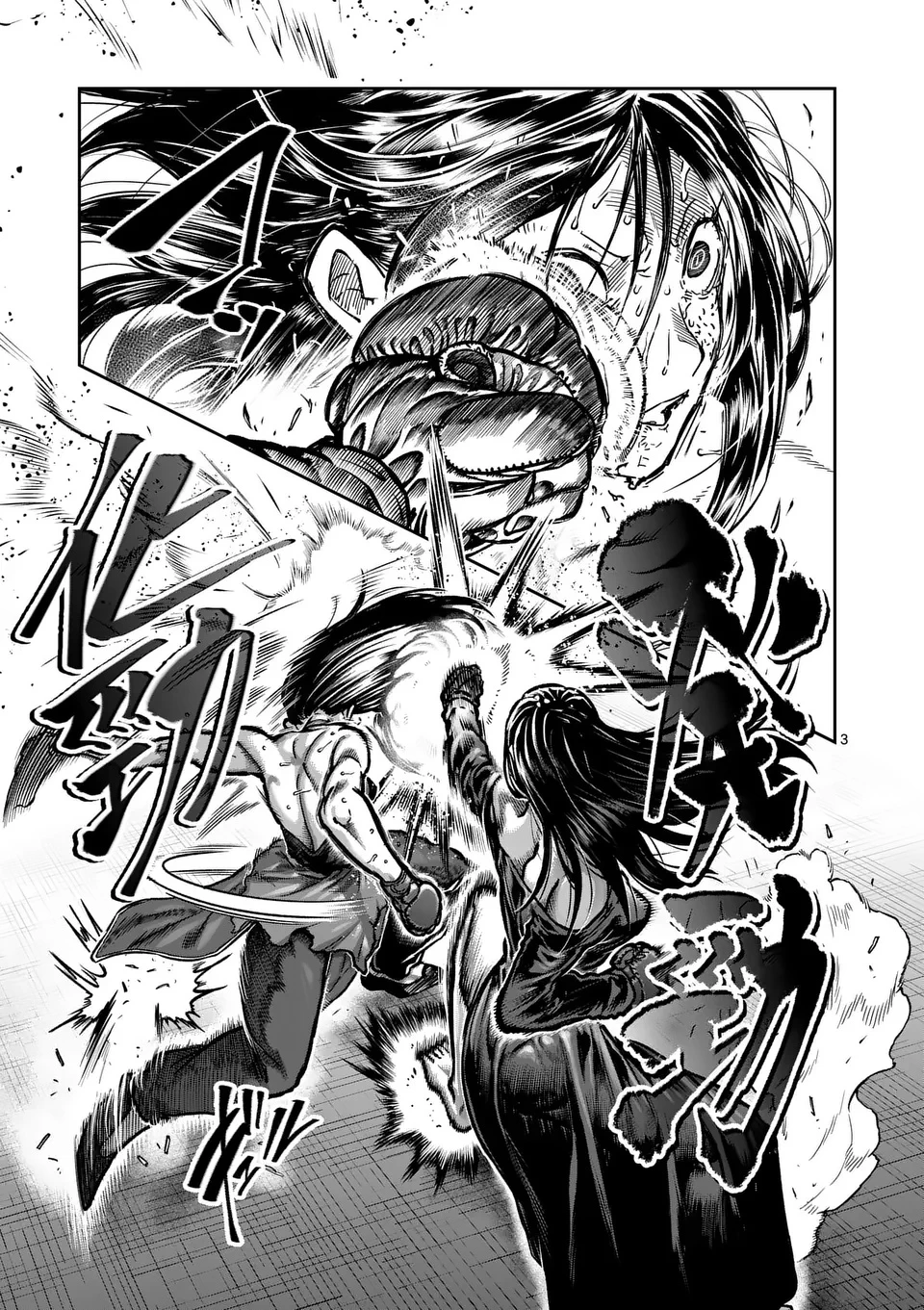 一勝千金 第57話 - 3