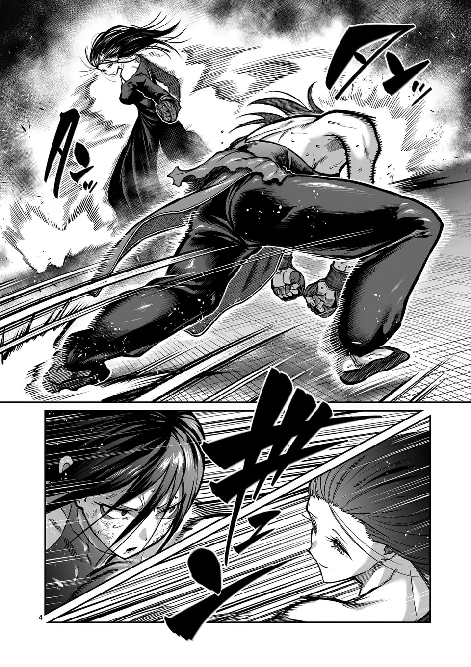 一勝千金 第57話 - 4