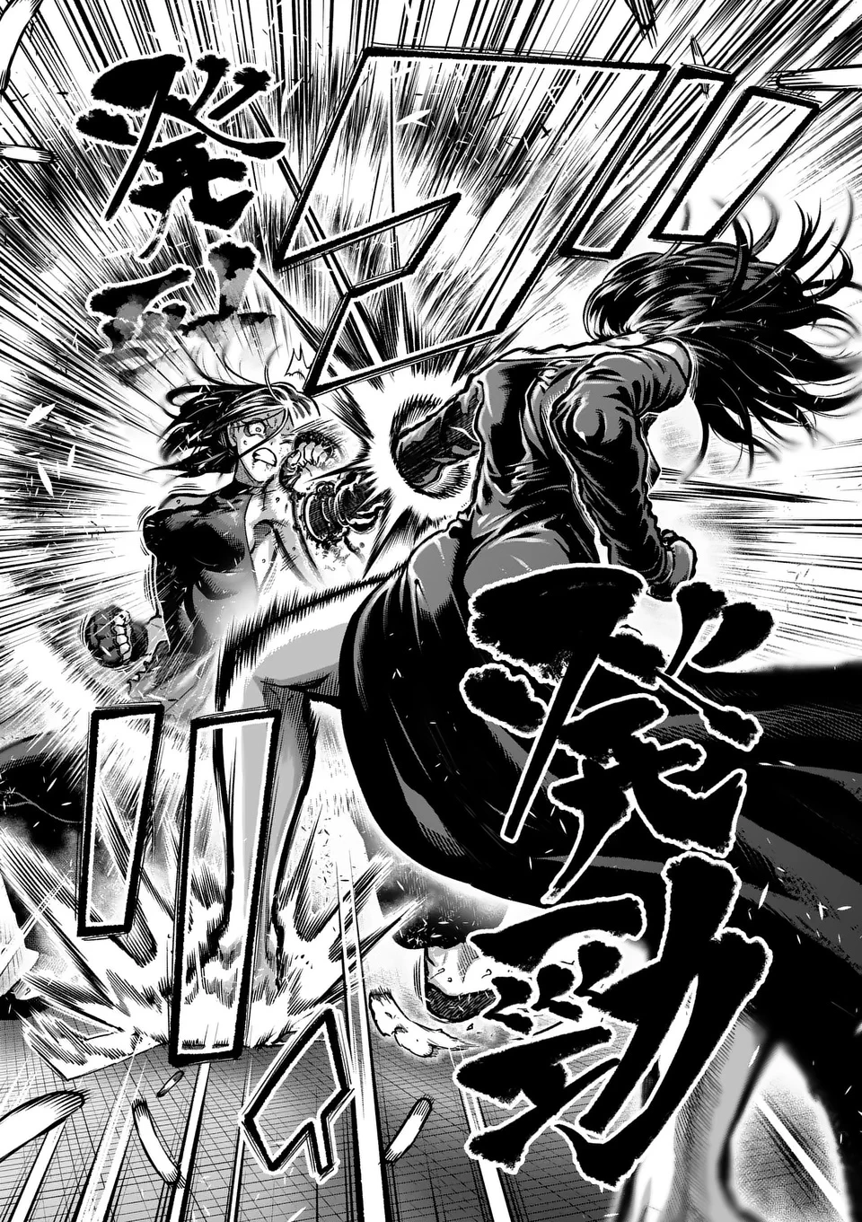 一勝千金 第57話 - 5