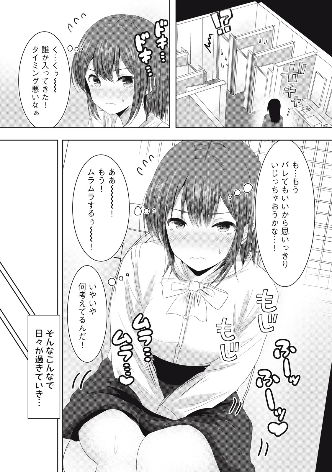 あぶらぶ 夫婦でアブノーマルなラブしませんか? 第24話 - 10