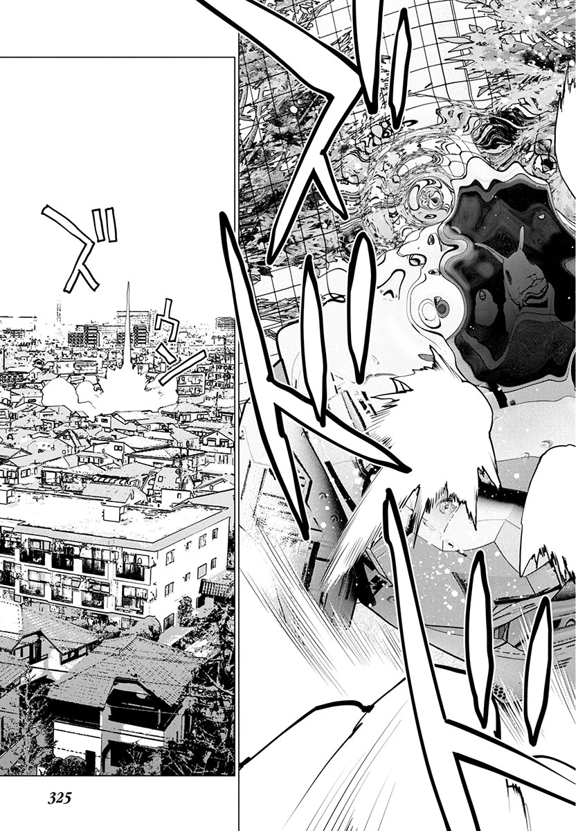 性食鬼 第172話 - 17