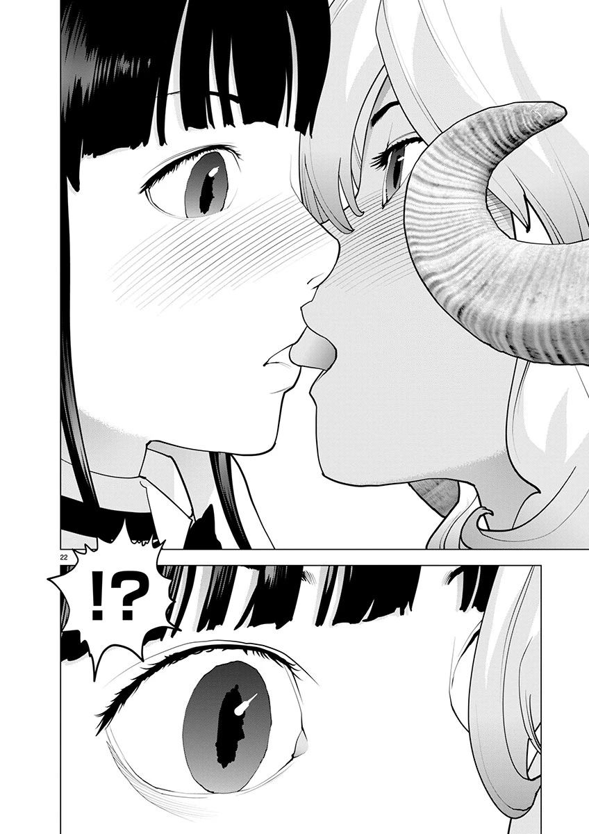 性食鬼 第171話 - 22