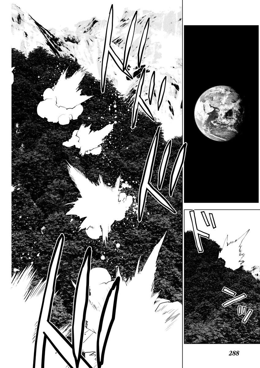 性食鬼 第170話 - 6