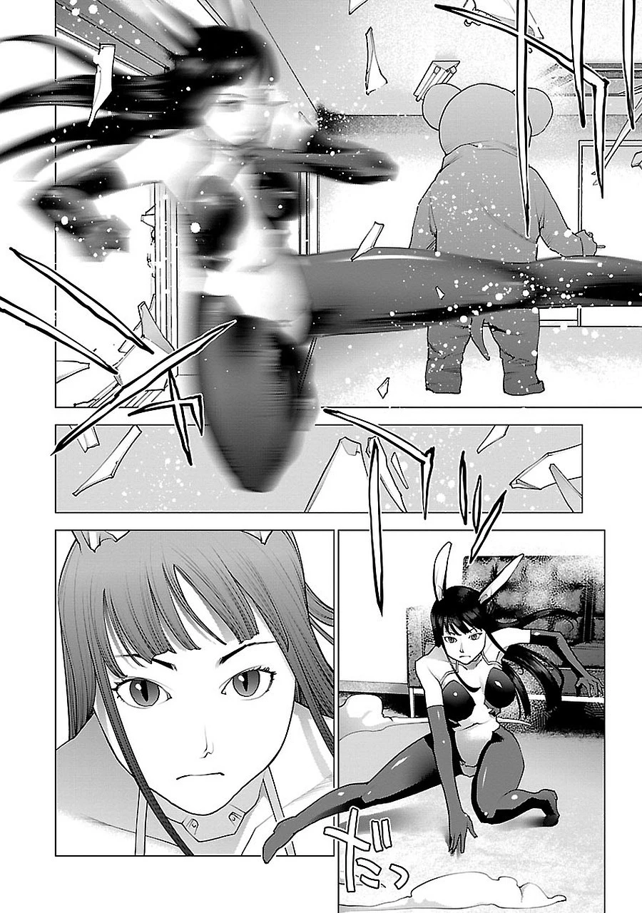 性食鬼 第72.5話 - 18