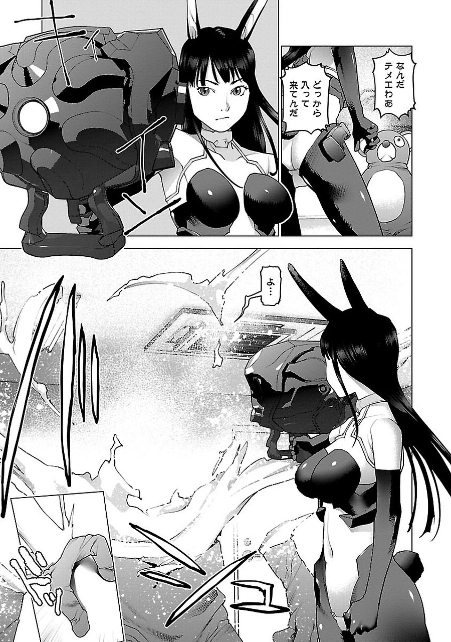 性食鬼 第72.5話 - 19