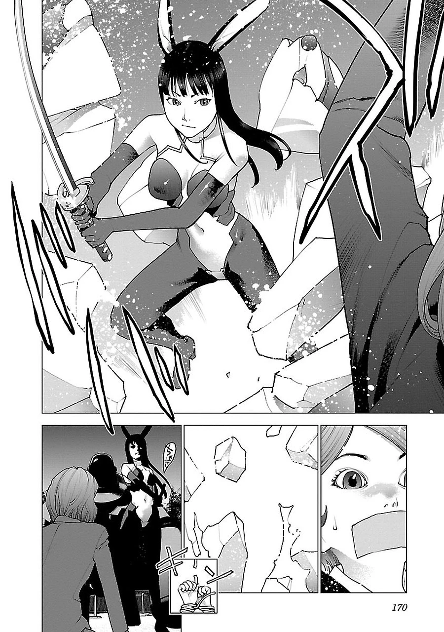 性食鬼 第72.5話 - 44