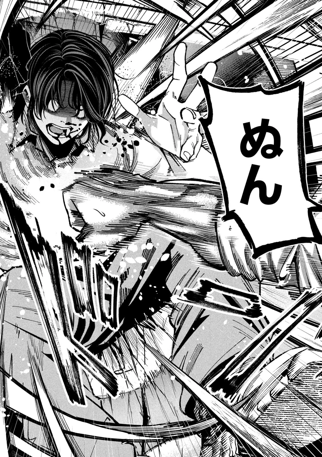 暴力万歳 第24話 - 13