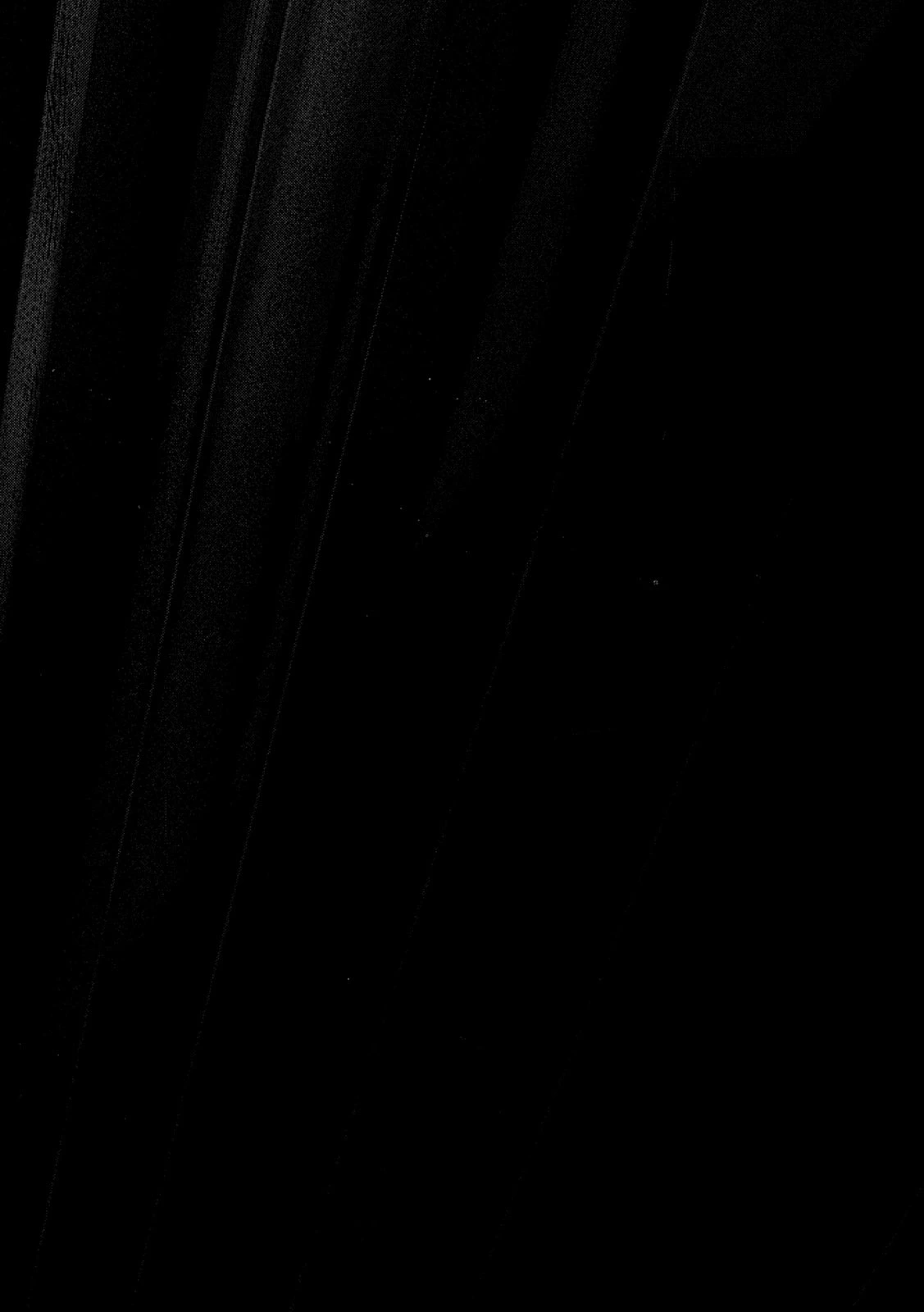 ねずみの初恋 第77話 - 14