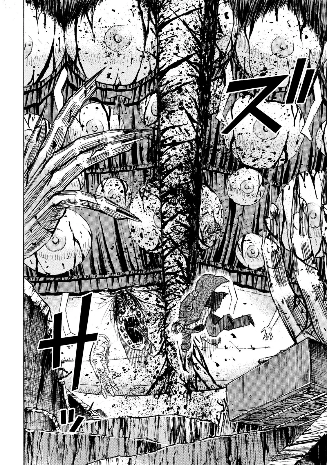 彼岸島48日後… 第454話 - 6