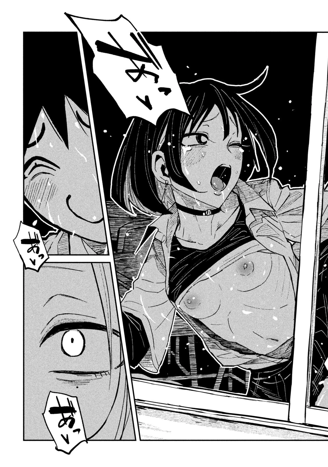 だれでも抱けるキミが好き 第72話 - 5