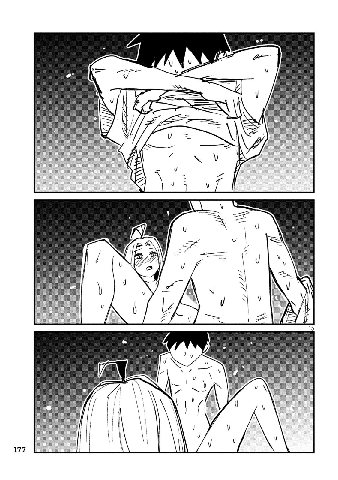 だれでも抱けるキミが好き 第73話 - 15