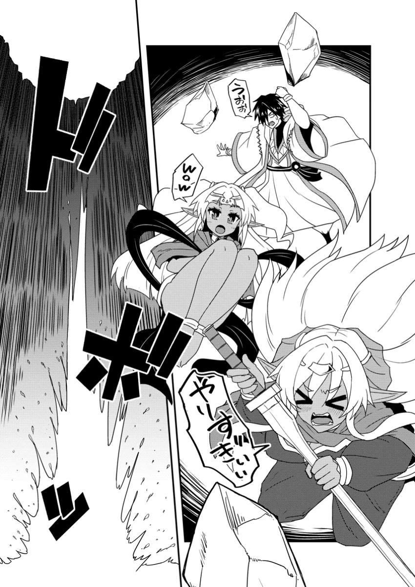 ポーション工場に左遷された錬金術師、美少女に拉致され異国でいつの間にか英雄になる 第10.3話 - 5