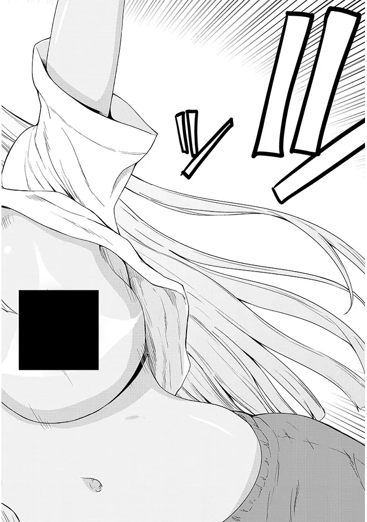 田舎の黒ギャルJKと結婚しました 第15.1話 - 12